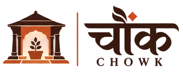 Chowk, चौक
